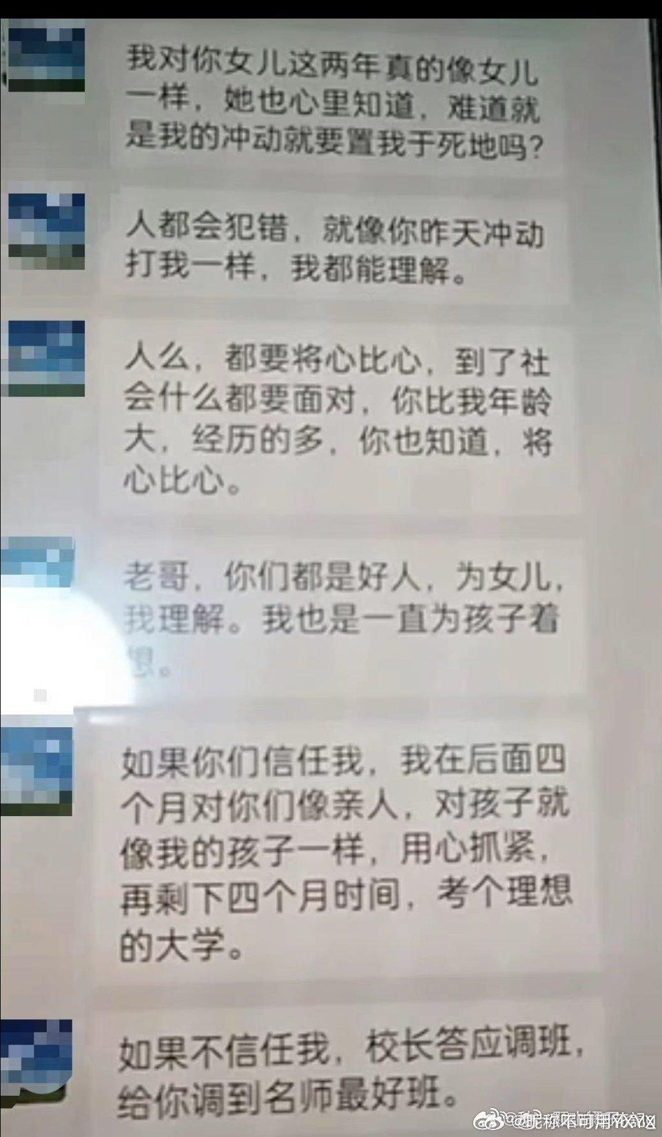 游戏专题